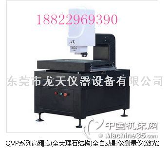 星空体育:2016-2021年中國激光唱機市場前景及投資機會研究報告(图1)
